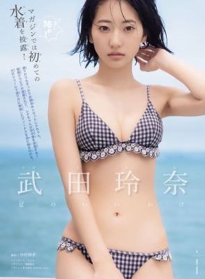 脱轨边缘人_DVD完整版观看
